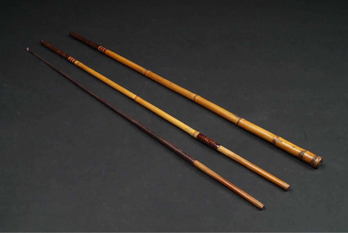 A-0725 ◇秀逸作◇ 竹竿 2セット 和竿 全長119cm 81cm 漆 時代 袋付