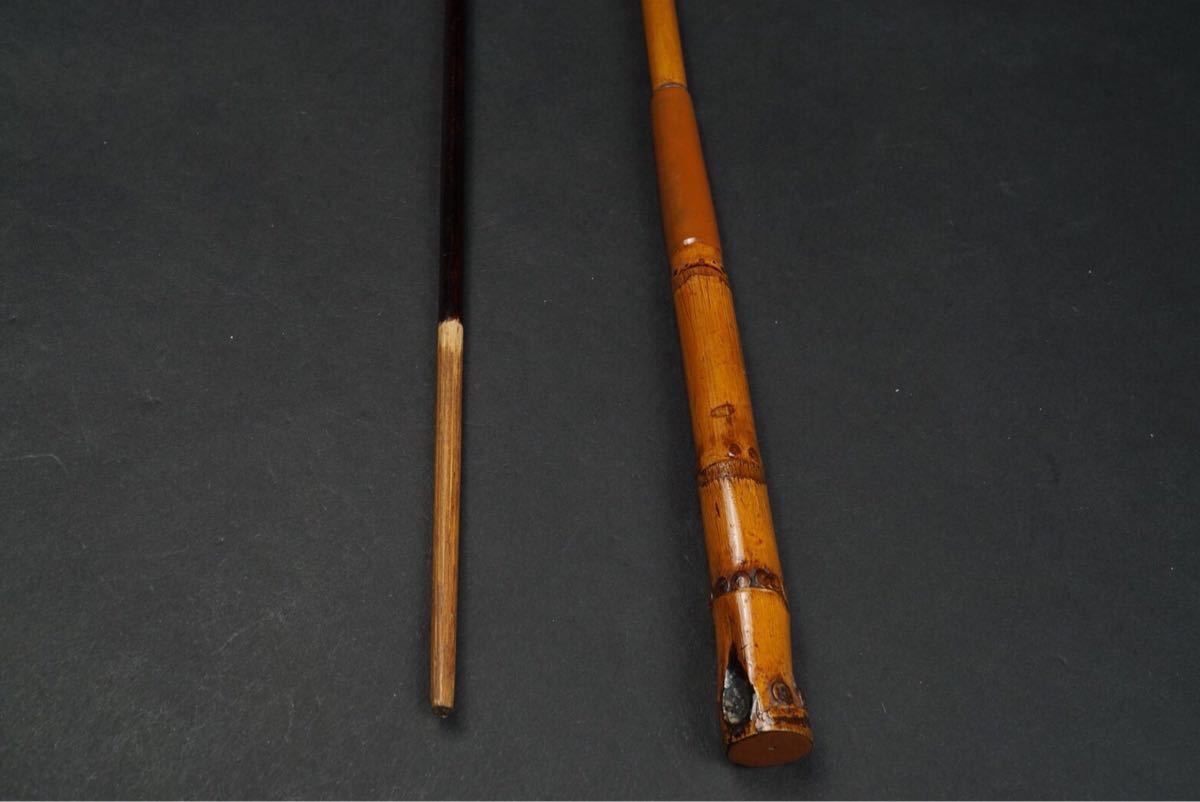 A-0725 ◇秀逸作◇ 竹竿 2セット 和竿 全長119cm 81cm 漆 時代 袋付