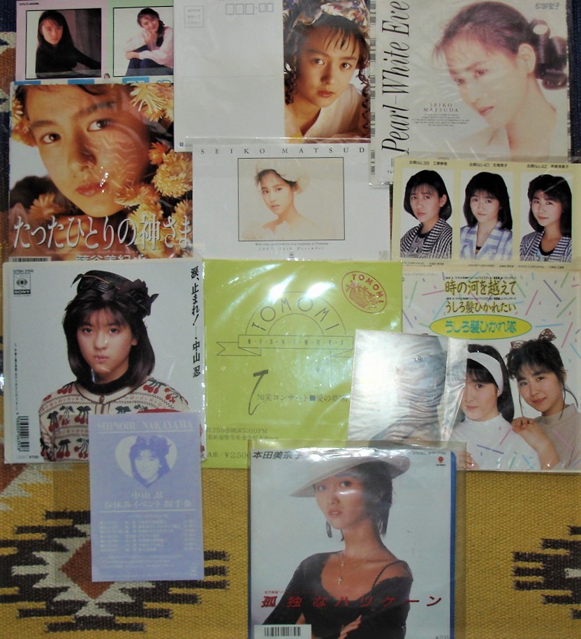 80年代歌謡アイドル系epレコード まとめて シティ ポップ アイドル 俳優編 ジャパニーズポップス 売買されたオークション情報 Yahooの商品情報をアーカイブ公開 オークファン Aucfan Com