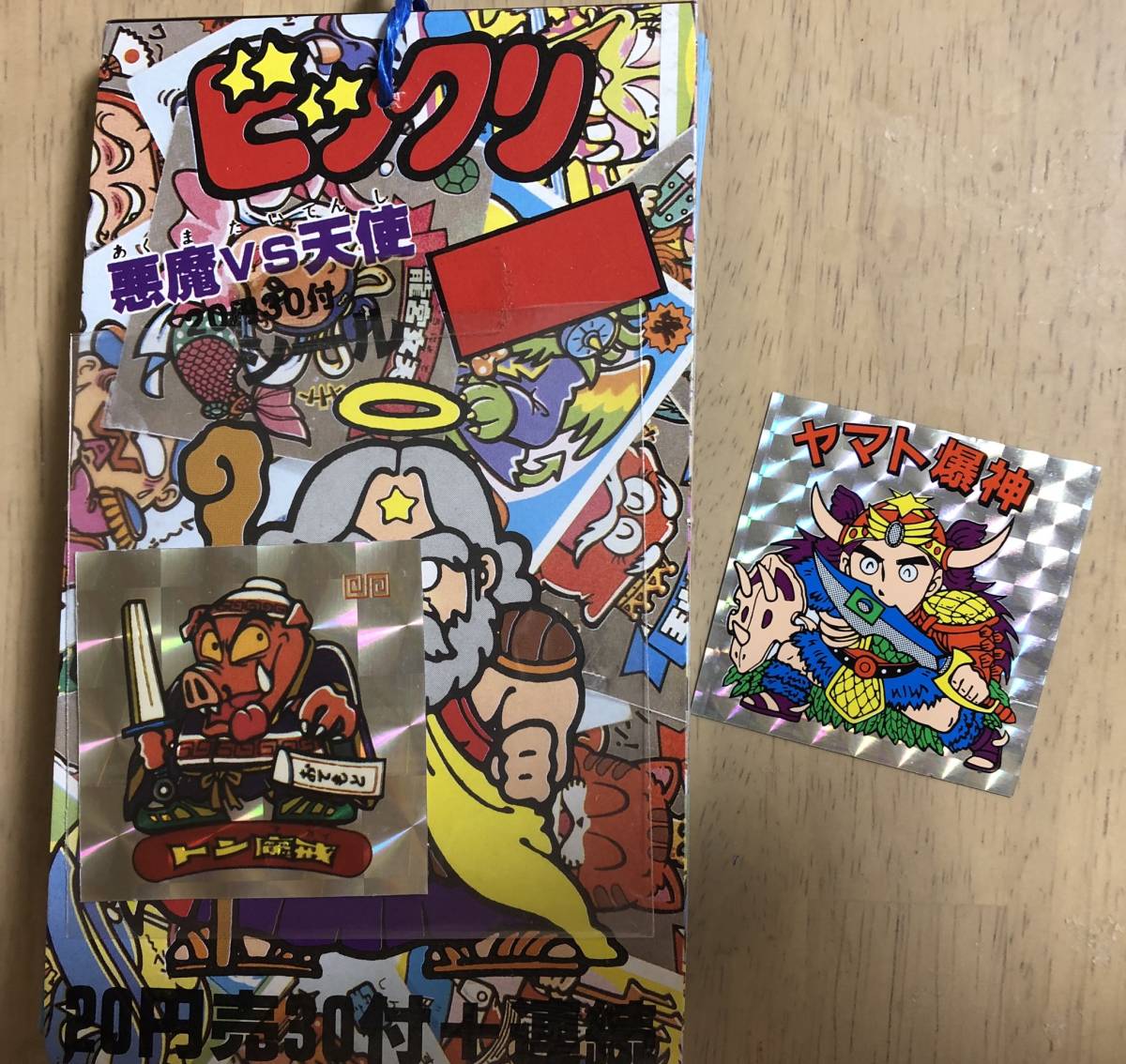 駄菓子屋ビックリマン引き物◇ロッチ◇コスモス◇ヤマト爆神パチおまけ 