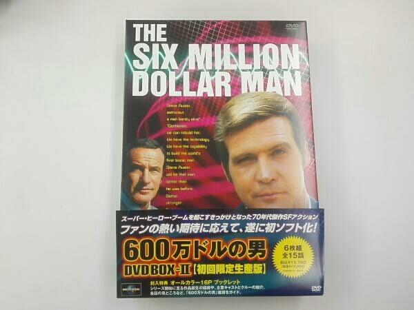 未開封600万ドルの男[サイボーグ危機一発]DVD-BOXⅢ 600万ドル