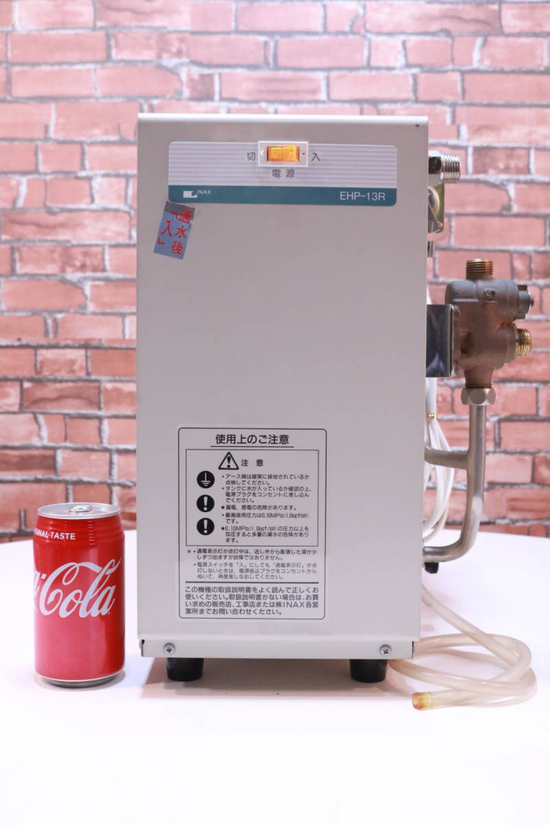 小型電気温水器 Yahoo!オークション INAX 小型電気温水器えEHP-13 inax」の
