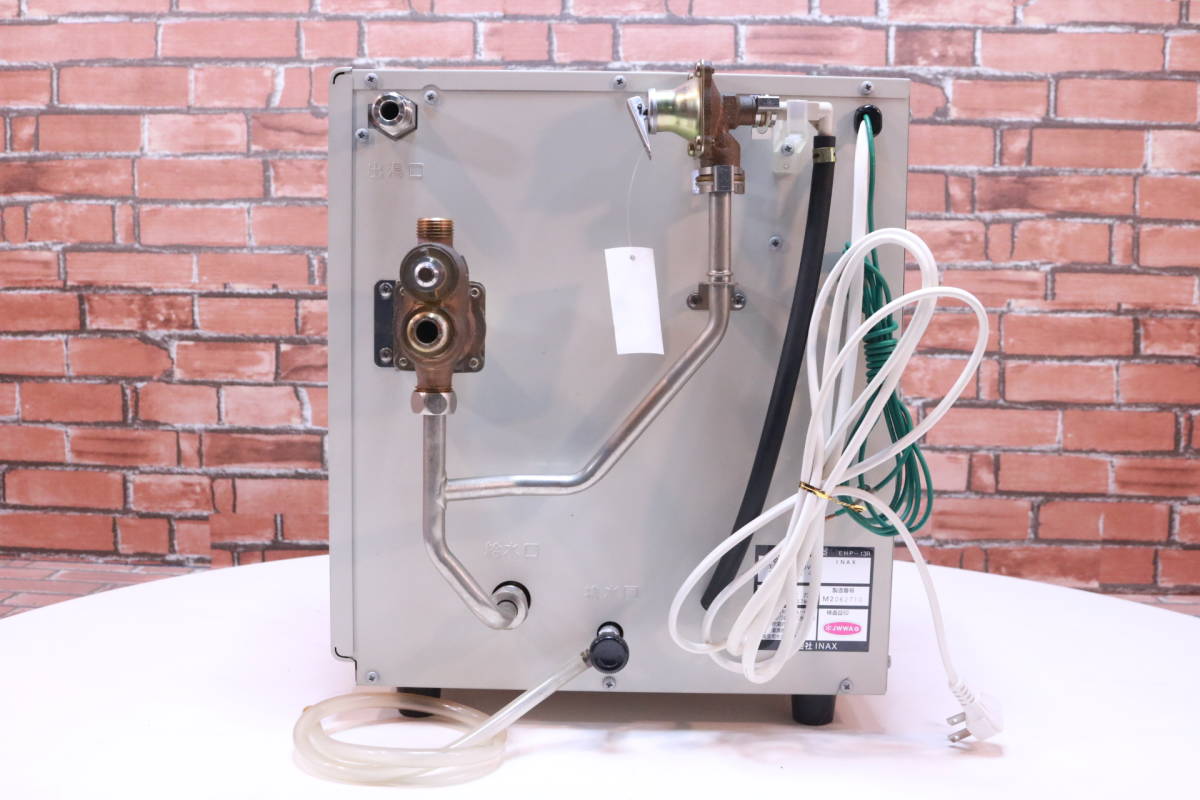 小型電気温水器 INAX EHP-13R 貯湯量13リットル 洗面所など□(A5658