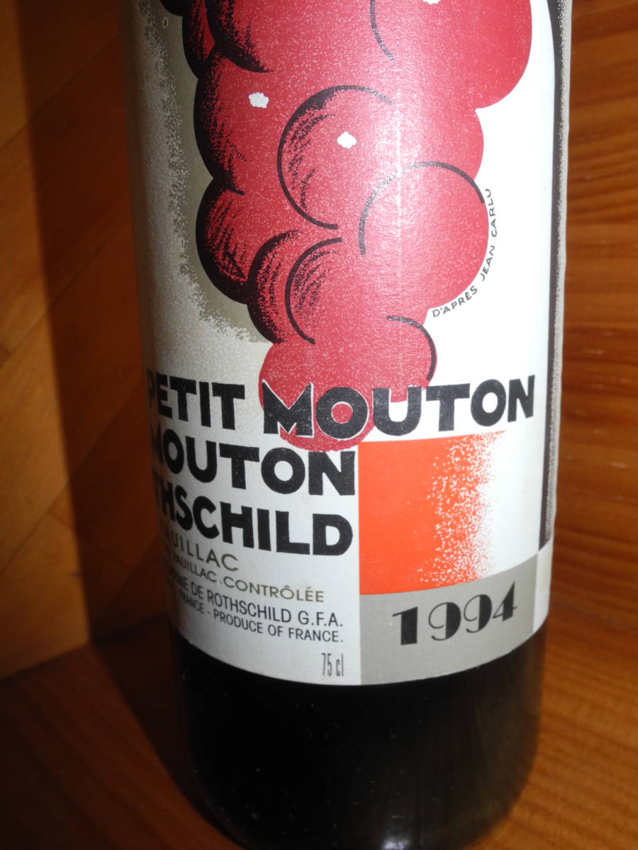 未開栓☆シャトームートンロートシルト1994 750ml 1994 シャトー