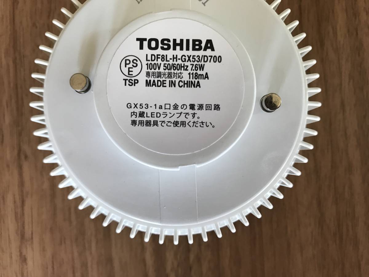 電球色 LEDスポット | 東芝 スポットライト 配線ダクト用スポット