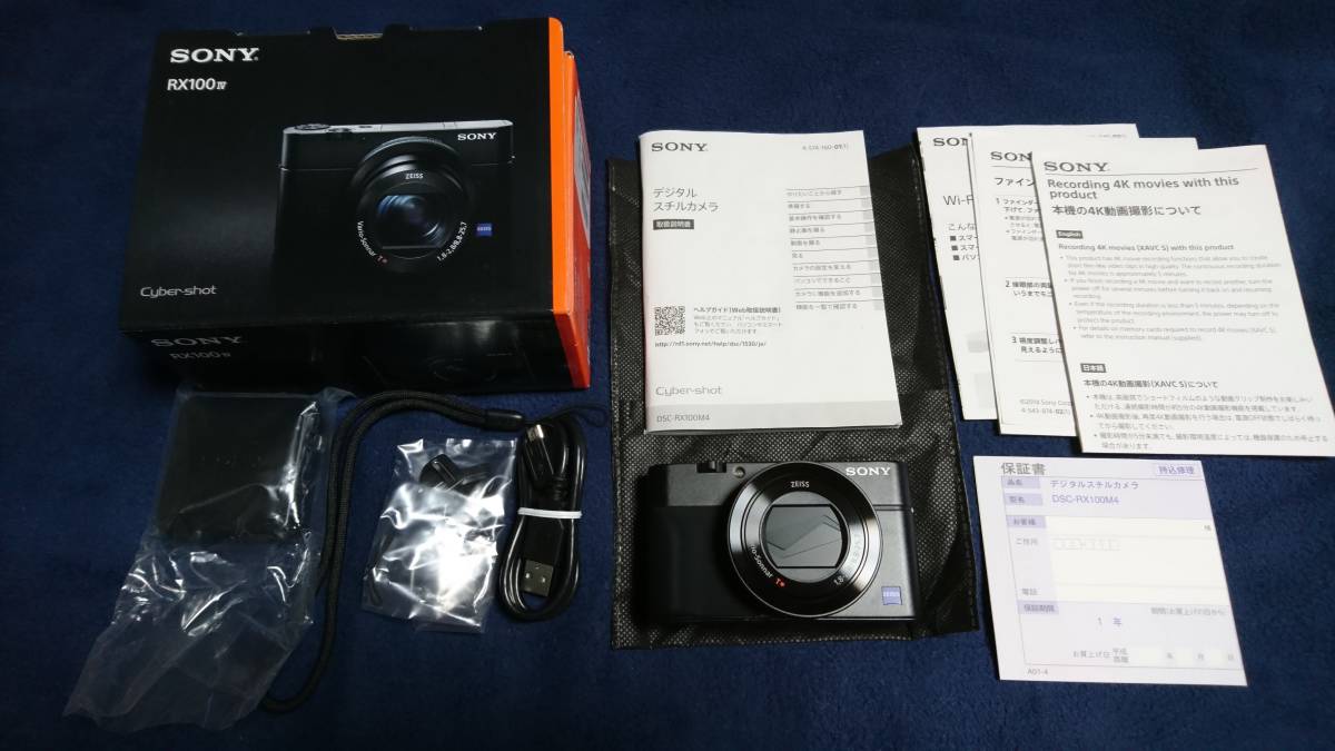 876☆キヤノン Canon EOS 7D/EFS 17-85mm IMAGE STABILIZER ジャンク扱