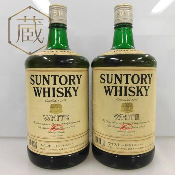 大阪府民限定販売 サントリー ホワイト 2本セット 1920ml 箱なし