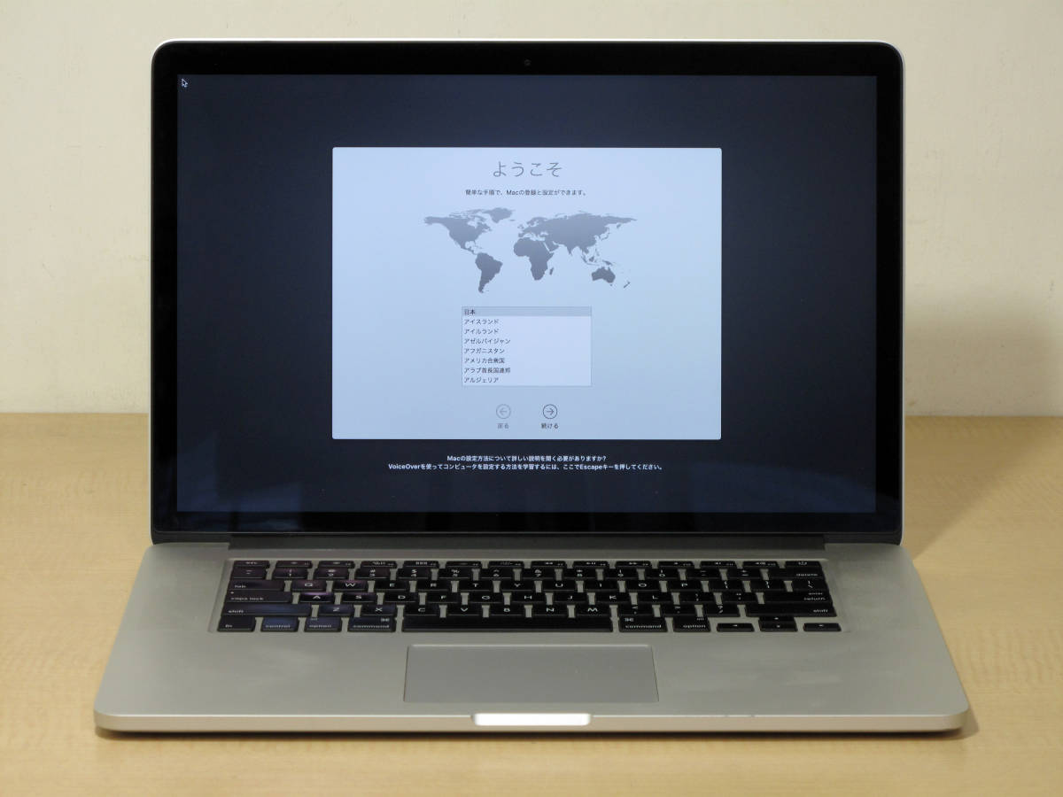 MacBook Pro Apple Mid (Retina, 15-inch i7 2015) - 15-inch, Retina 