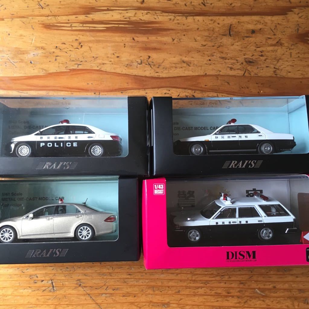 品質保証，正規保証 RAI'S+DISM パトカー4台セット(商用車、公用車)｜売買されたオークション情報、yahooの商品情報をアーカイブ公開 - オークファン 商用車、公用車