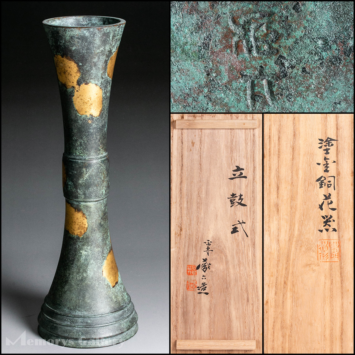 財宝日本】秦蔵六造 青銅花生 共箱 s 共箱 平安 青銅 瓢式 R6060 Yahoo