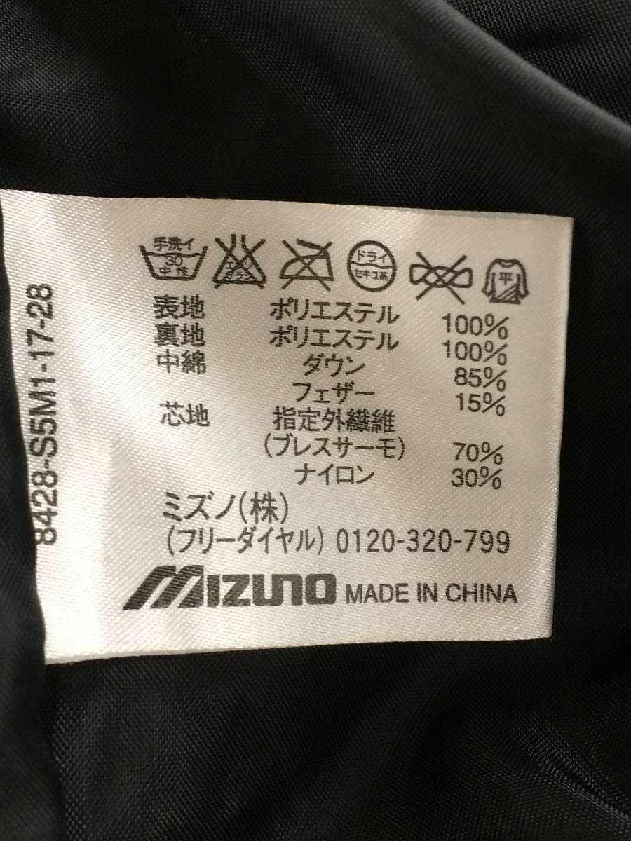 MIZUNO◆フーデッドダウンコート/M/ポリエステル/BLK