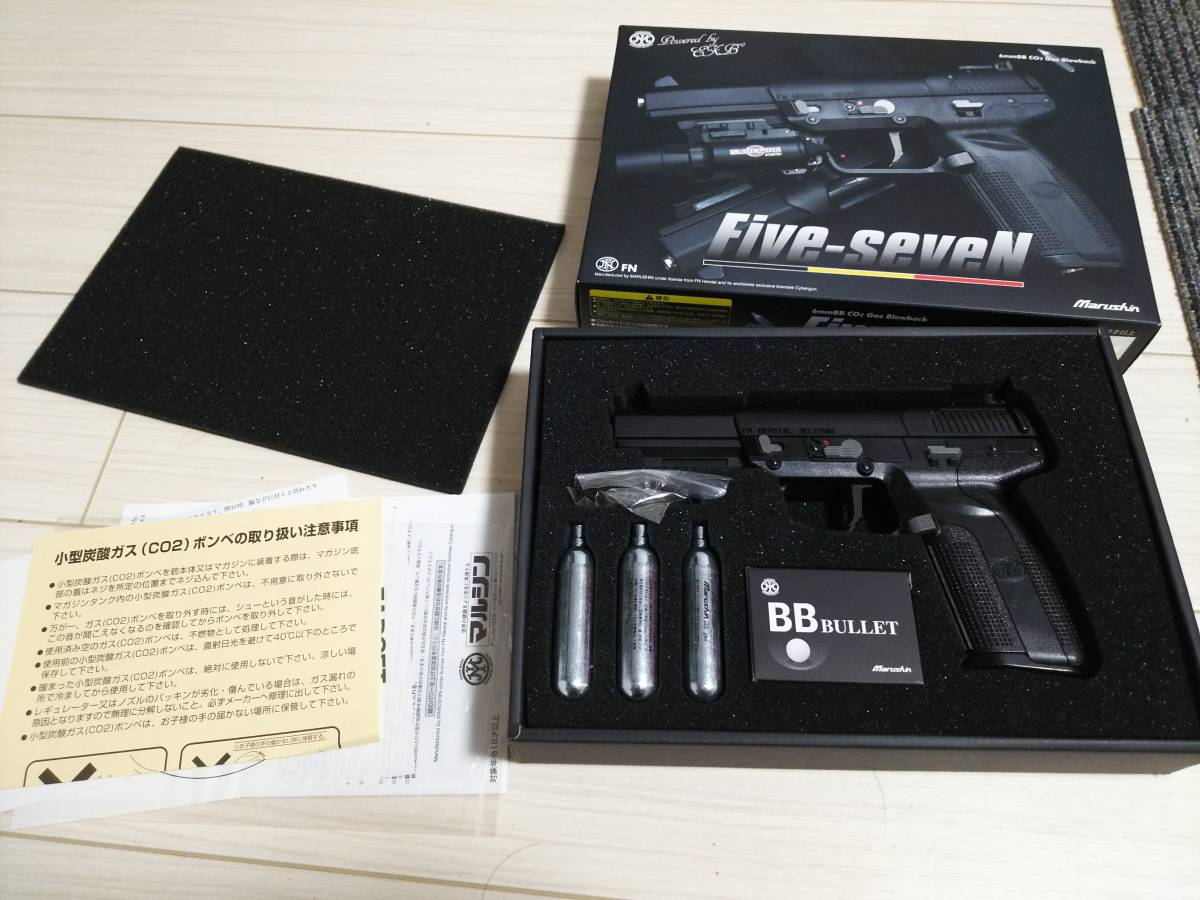 FN マルシン Five-seveN ファイブセブン CO2 : V2 5-7 EXB2 FNファイブ