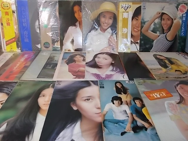 a7622 南沙織 LP19枚セット *19 【公式通販】