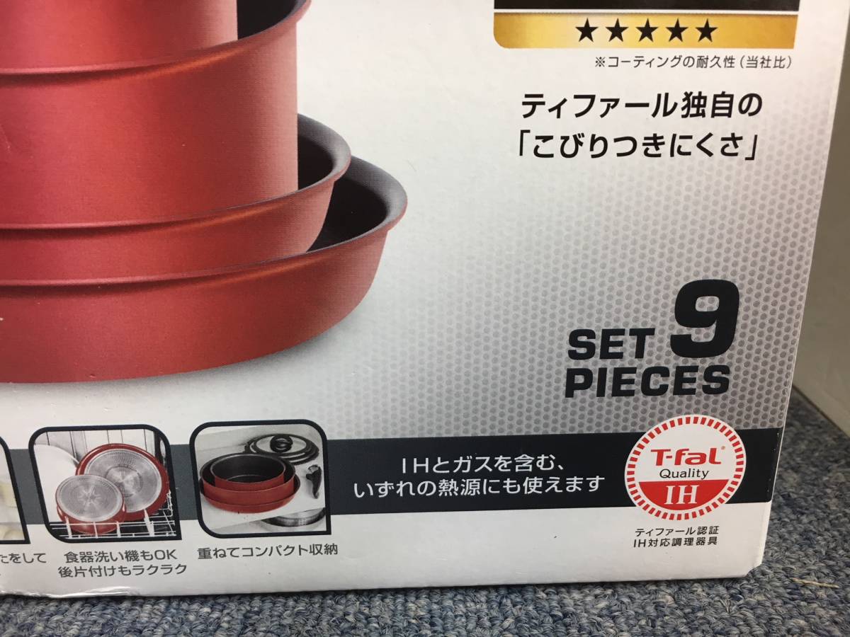 T-fal ティファール インジニオ・ネオ IHルビー・エクセレンス セット9 