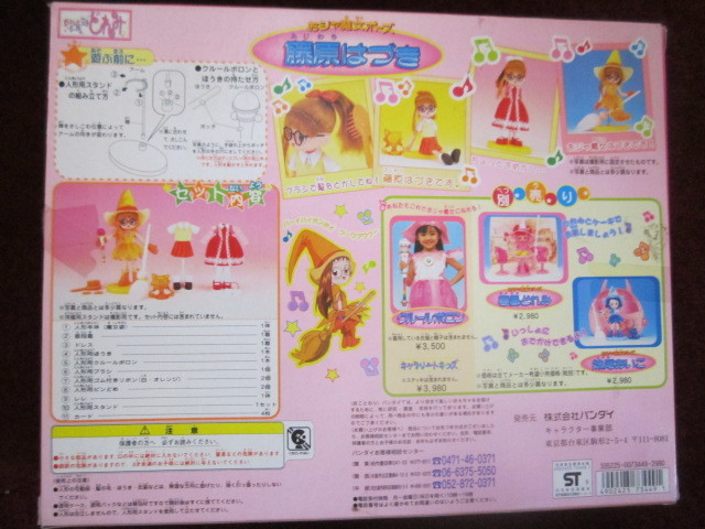 0 アクリル水槽 公式通販 1 安い商品を通販サイトから探す | 1800」の