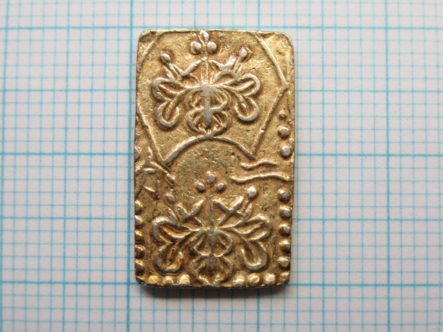 明治二分金 古銭買取専門店アン 明治二分判金（明治二分金、止メ分）の