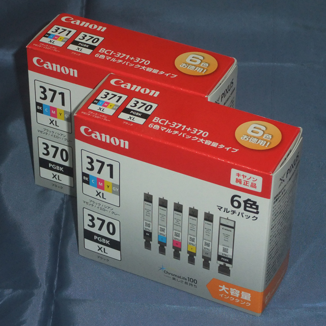 BCI-371XL+370XL Canon キヤノン 大容量 純正 大容量タイプ 純正インク 