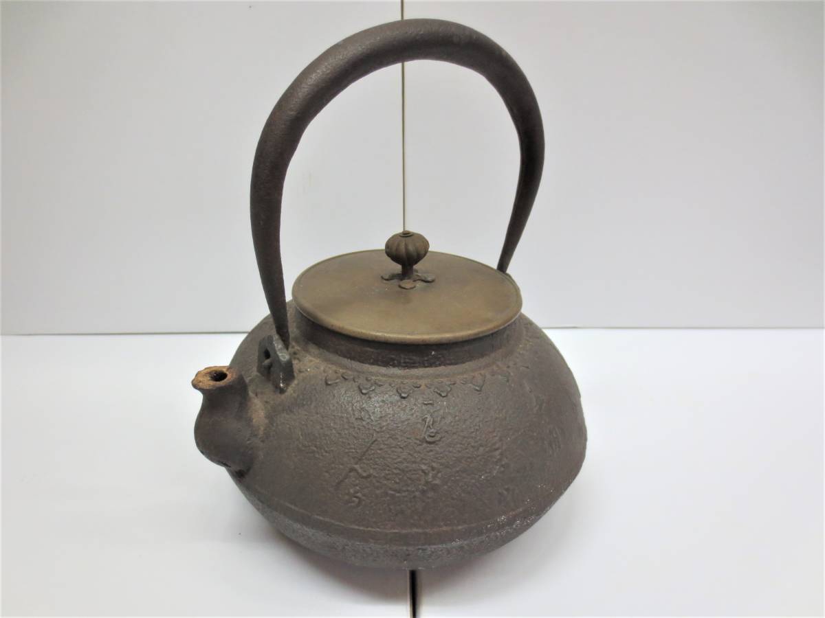 送料無料山川堂造 純銅手打金ちらし茶托5客 共箱 中島保美 作 茶托 5客 