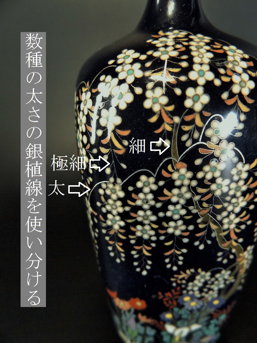 明治時代　提げ物　七宝　緒締め 2026年最新】緒締めの人気アイテム - メルカリ