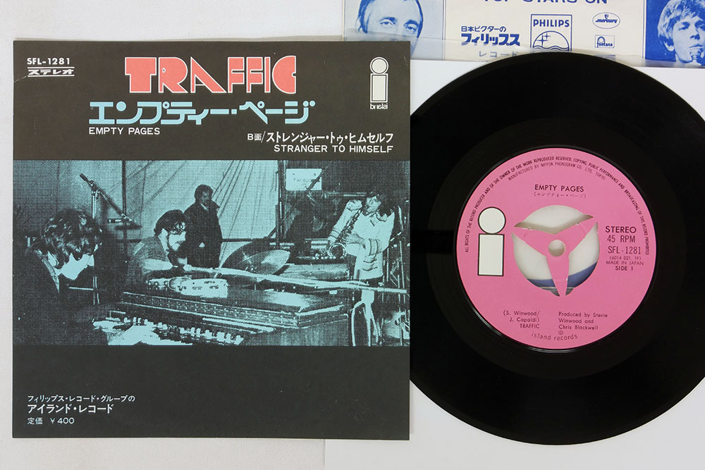ベタ 販売 邦楽／高田渡／FISHIN' ON SUNDAY／LPレコード／FW-5008