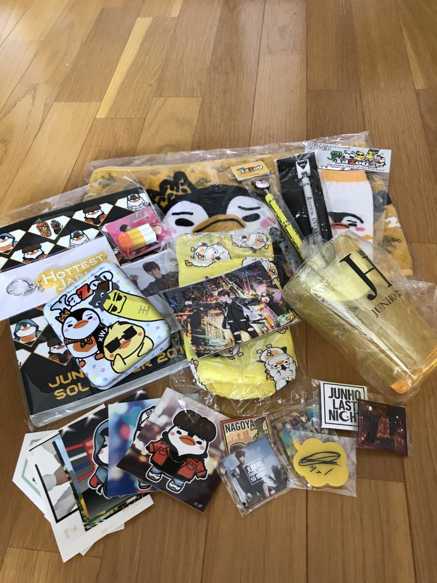 2PM JUNHO ジュノ グッズいろいろ_1