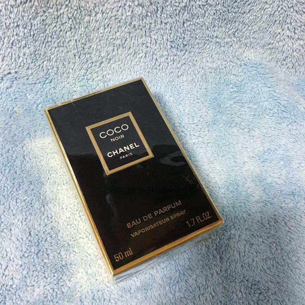 ③ CHANEL シャネル香水 ココノワール COCO NOIR 50ml 
