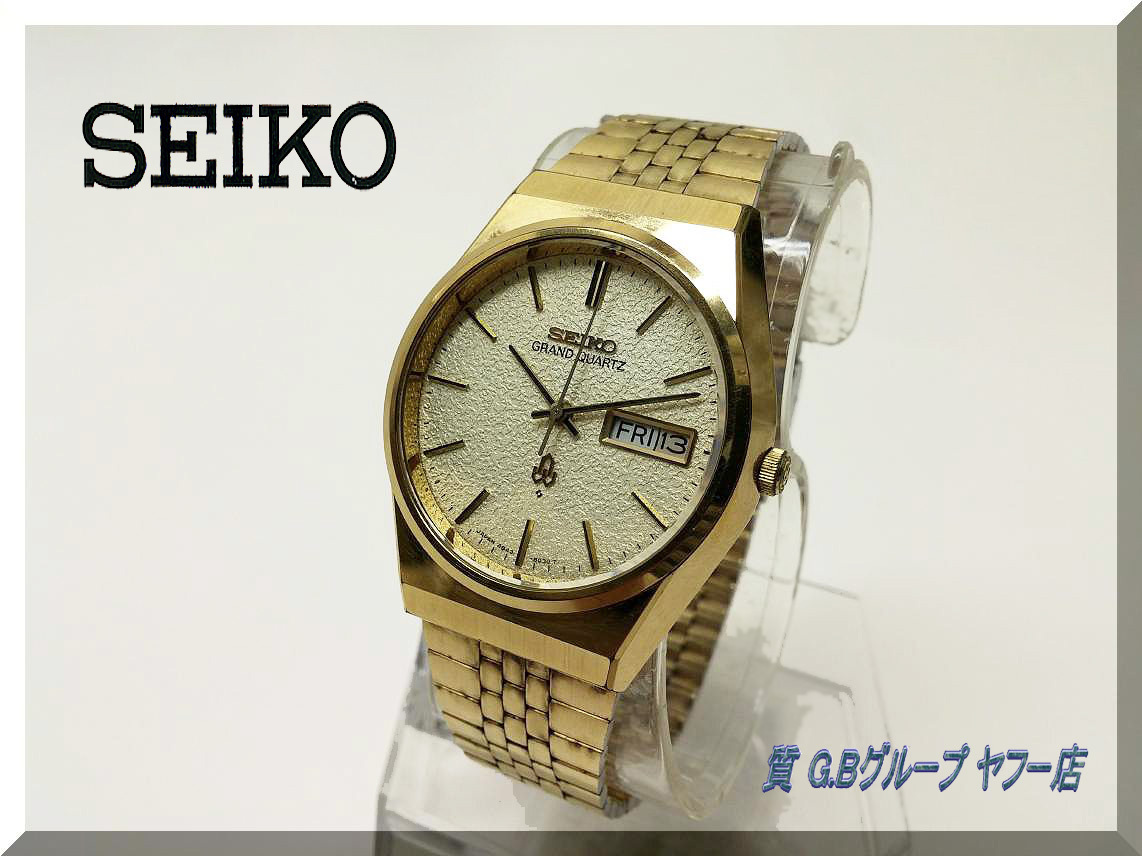 セイコー 4843-8100 SEIKO GRAND クオーツ グランドクォーツ グランド 