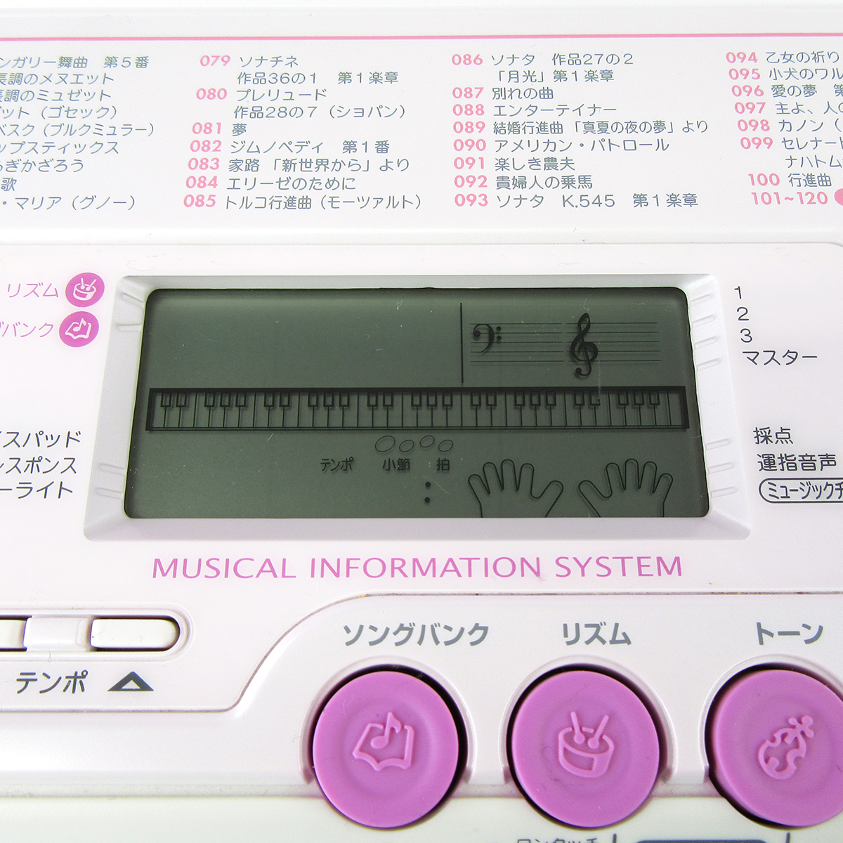 CASIO カシオ LUCE ルーチェ 光ナビゲーション キーボード LK-107 電子