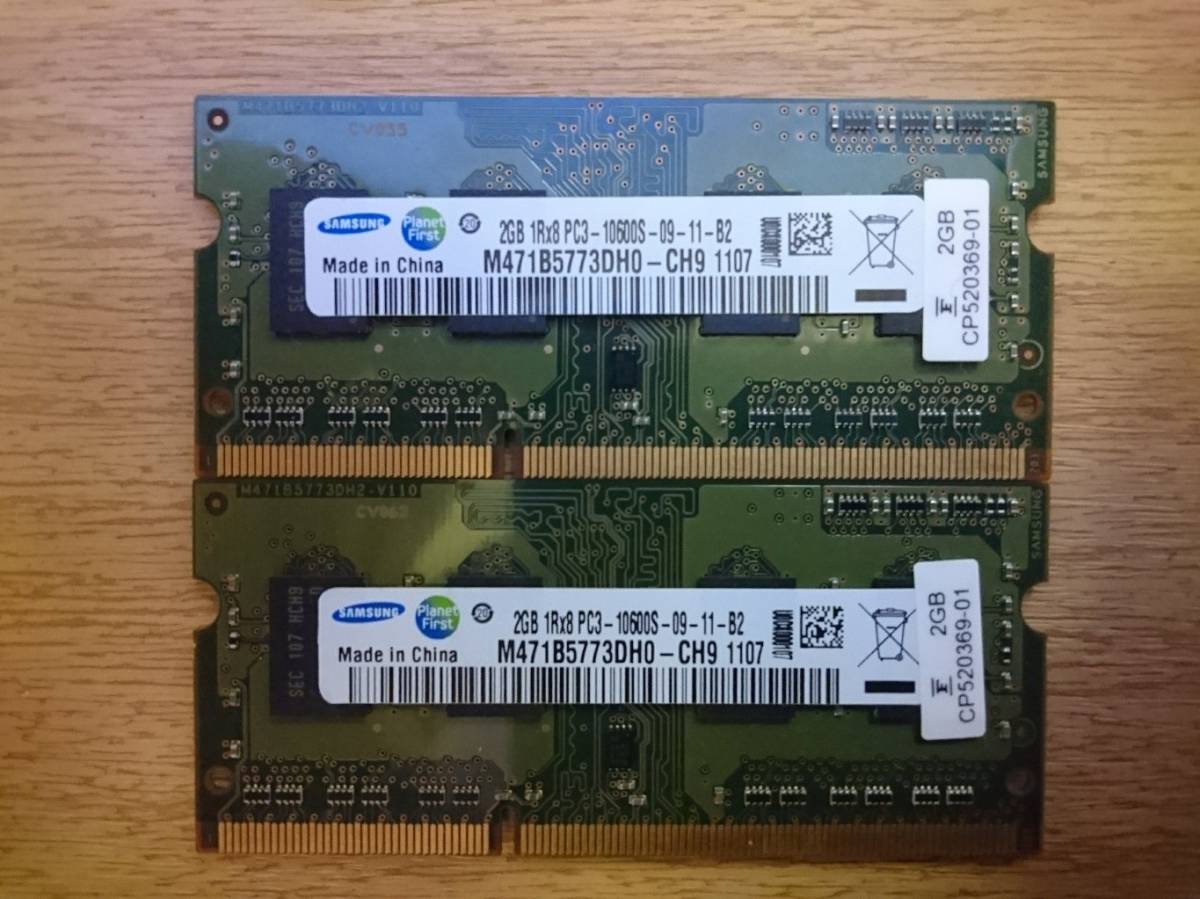 ★☆SAMSUNG DDR3 PC3-10600 4GB☆★_1