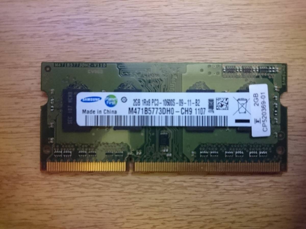 ★☆SAMSUNG DDR3 PC3-10600 4GB☆★_2