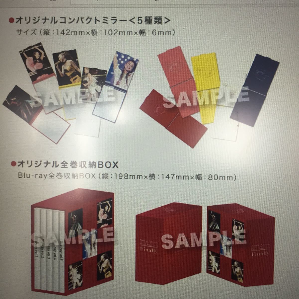 amuro Final Tour 0 Blu-ray namie - 安室奈美恵 メルカリ finally 