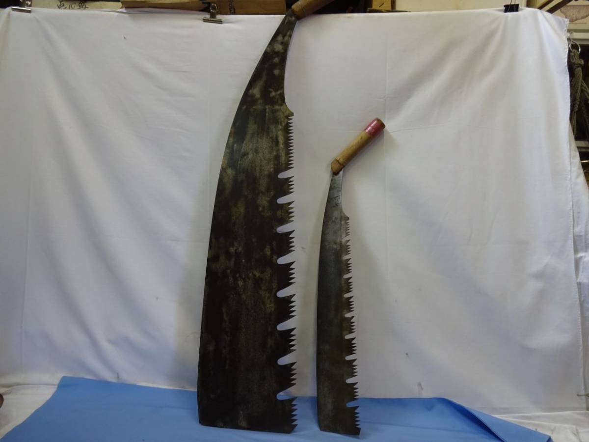 【古民具/古道具】 大マド鋸　長尺用.小型 (2挺分)　レトロ品