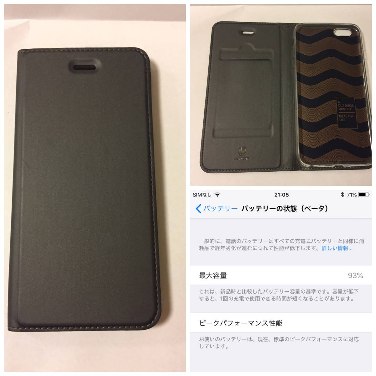 iPhone6PLUS 64gb DoCoMo_2