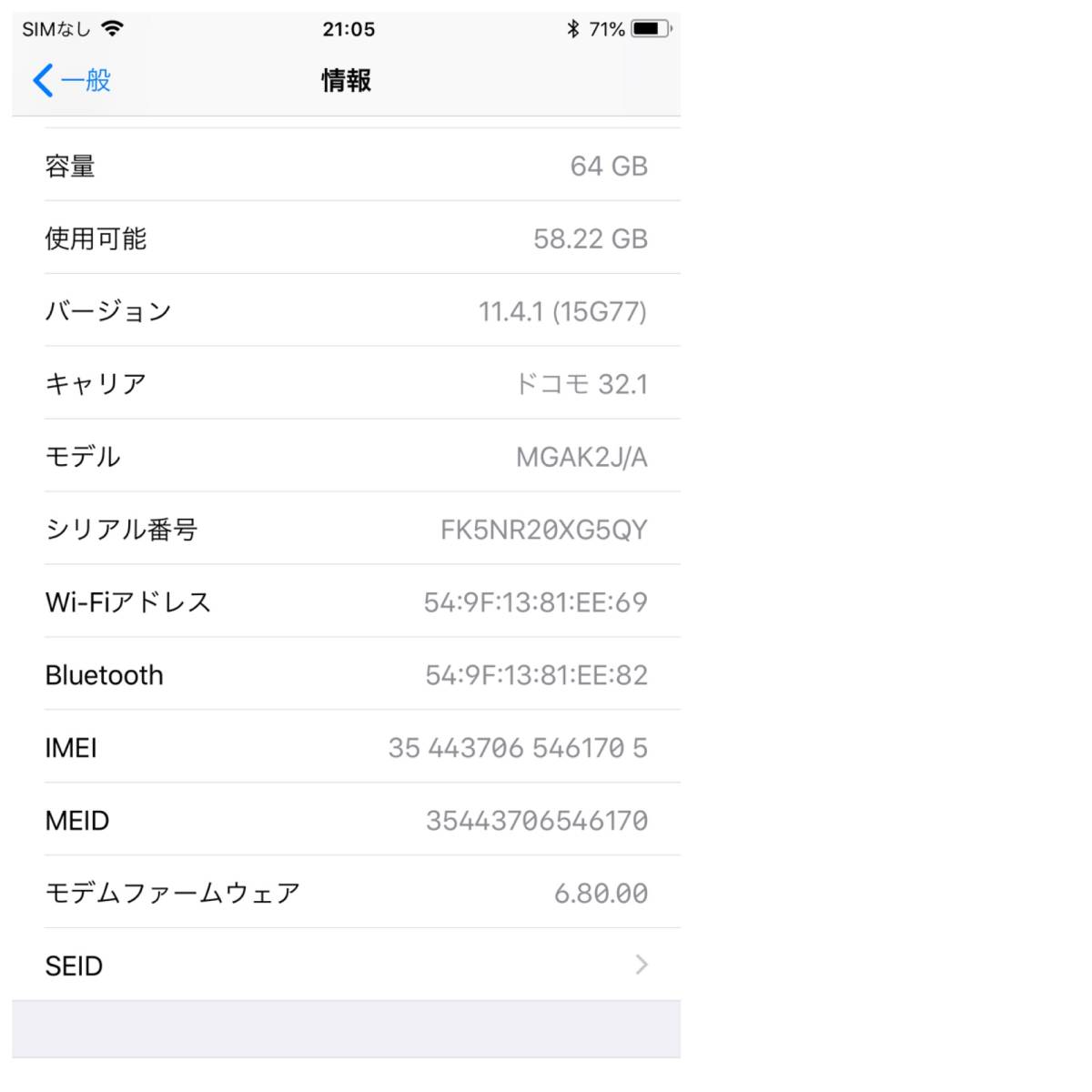 iPhone6PLUS 64gb DoCoMo_3