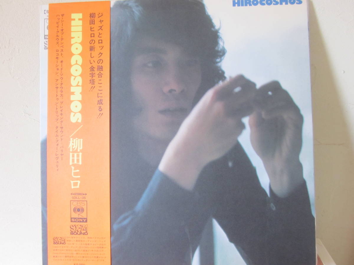 Hiro Yanagida 柳田ヒロ Hirocosmos : HIROCOSMOS⁄柳田ヒロ