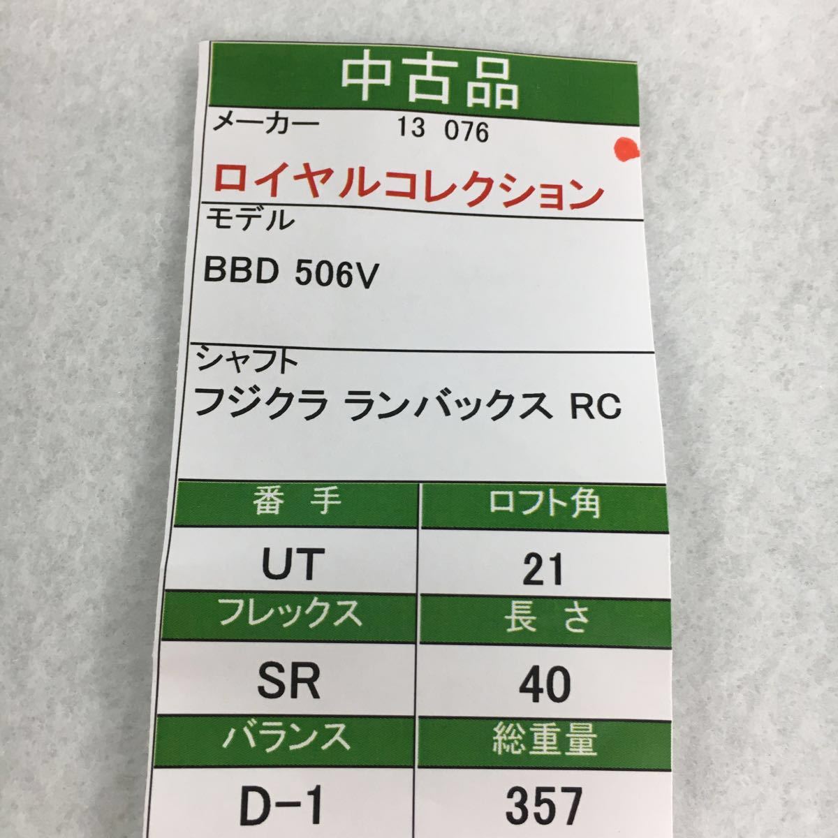b334185265.9