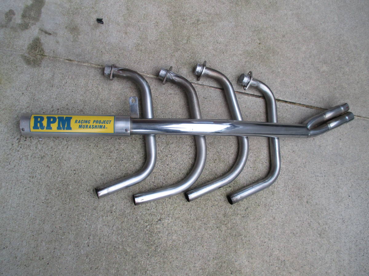 RPM-67Racing 製品情報 GSX400 インパルス RPM マフラー