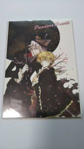 PandoraHeartsのYahoo!オークション(旧ヤフオク!)の相場・価格を見る