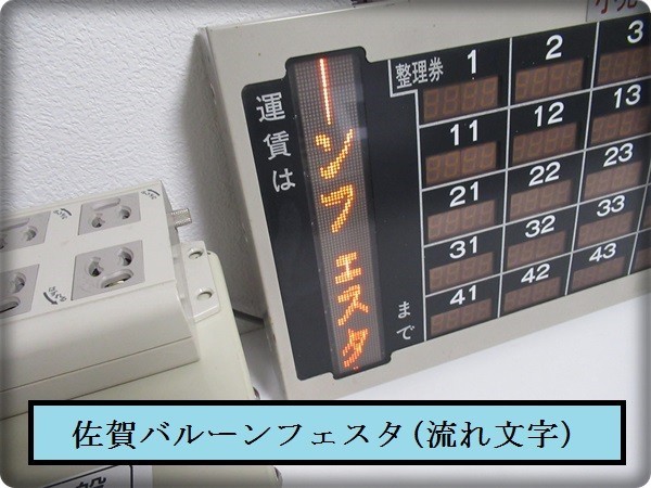 | - 祐徳自動車株式会社 祐徳バス 地域の皆様と共に、安全・安心の暮らしを 運転体験席を導入 貸切バス：ハイデッカー45 ～Hyper 都京市バス Yahoo!オークション 多く見られています！祐徳バス「旧塗装」路線バス ＮＯ．２１２７ 乗合バス 運賃表示器 Bus, (鉄道模型)