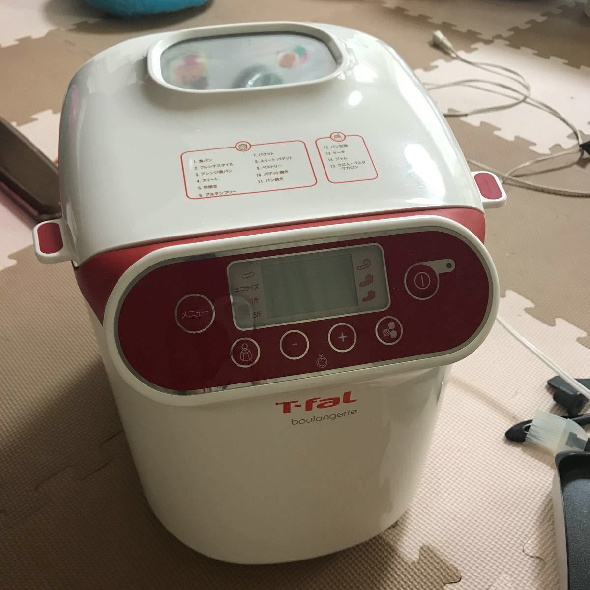AIA29687☆美品☆ ホームメイド協会 サンリッチ パン発酵機 オリジナル