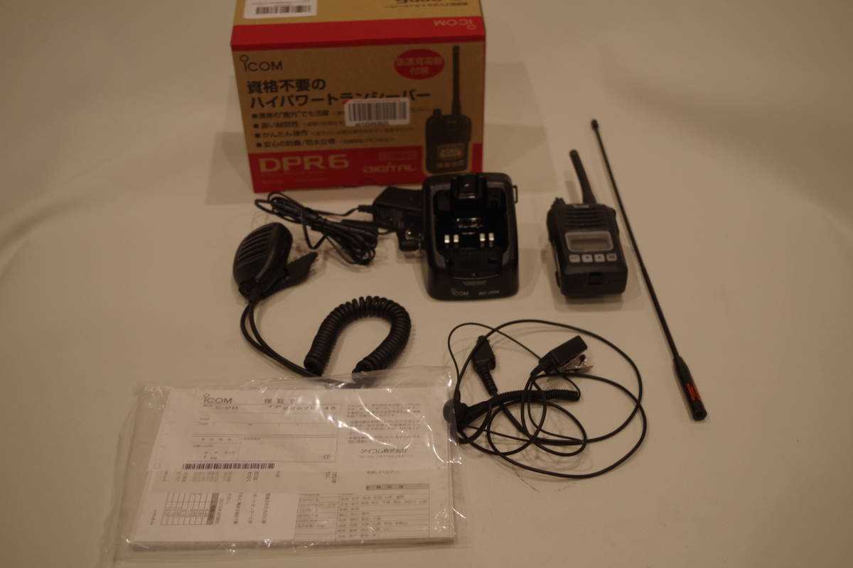 icom WITHCALL IC-4110 IC-4100 19台＋充電器4台 IC-4110 ICOM