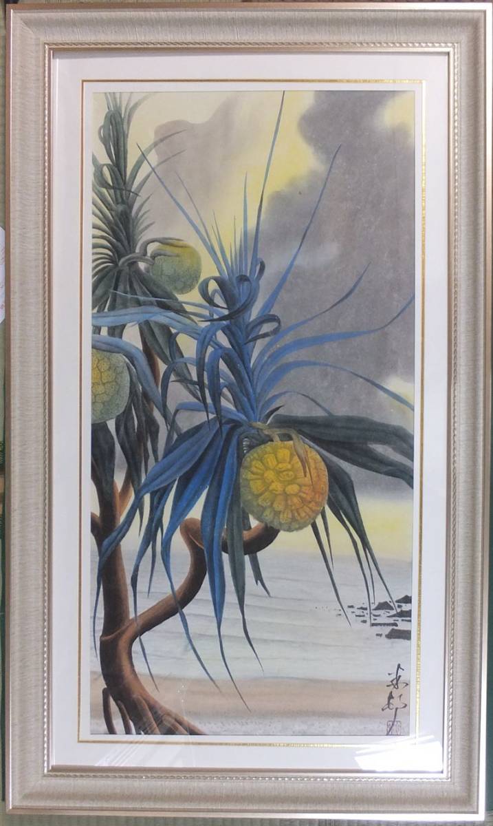 絵画 風景　田中一村 「風景」サイン F8サイズ 額装済み 肉筆手描き 紙本 ○ 風景 画○ 田中一村 ○ 肉筆保証○ 額付き Yahoo!オークション