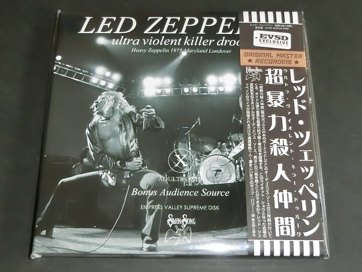LED ZEPPELIN/Ultra Violent Killer Droog EMPRESS VALLEY 