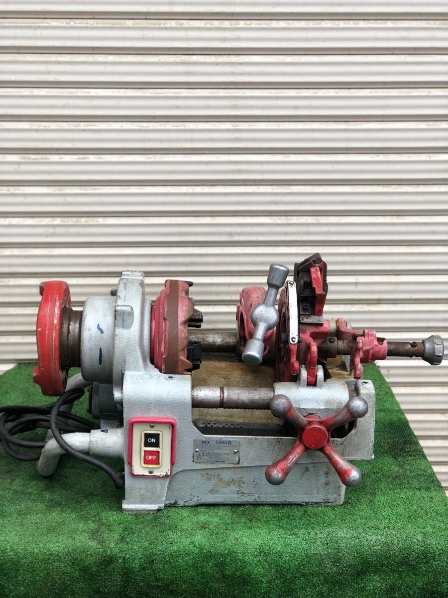 REX S50AⅢ パイプマシーン ネジ切り機 100v 作動品 Yahoo!オークション rex 「ねじ切り機 Pipe (ジャンク)&frasl;REX 公式通販