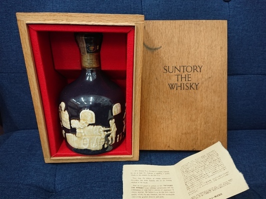 【未開栓】SUNTORY THE WHISKY 有田焼 760ml 古酒 未開栓】SUNTORY THE WHISKY 有田焼 760ml 古酒 - メルカリ