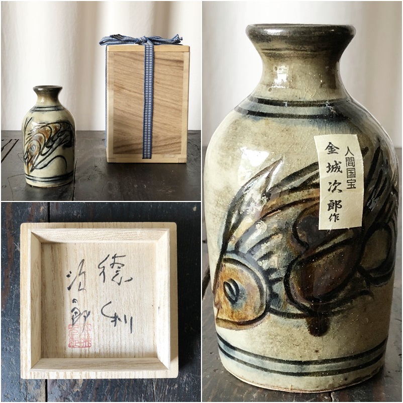 人間国宝 金城次郎 壺屋焼 壷屋焼 共箱 金城次郎作 栞 なかむ 人間国宝 金城次郎 壺屋焼 壷屋焼 共箱 金城次郎作 栞 なかむ