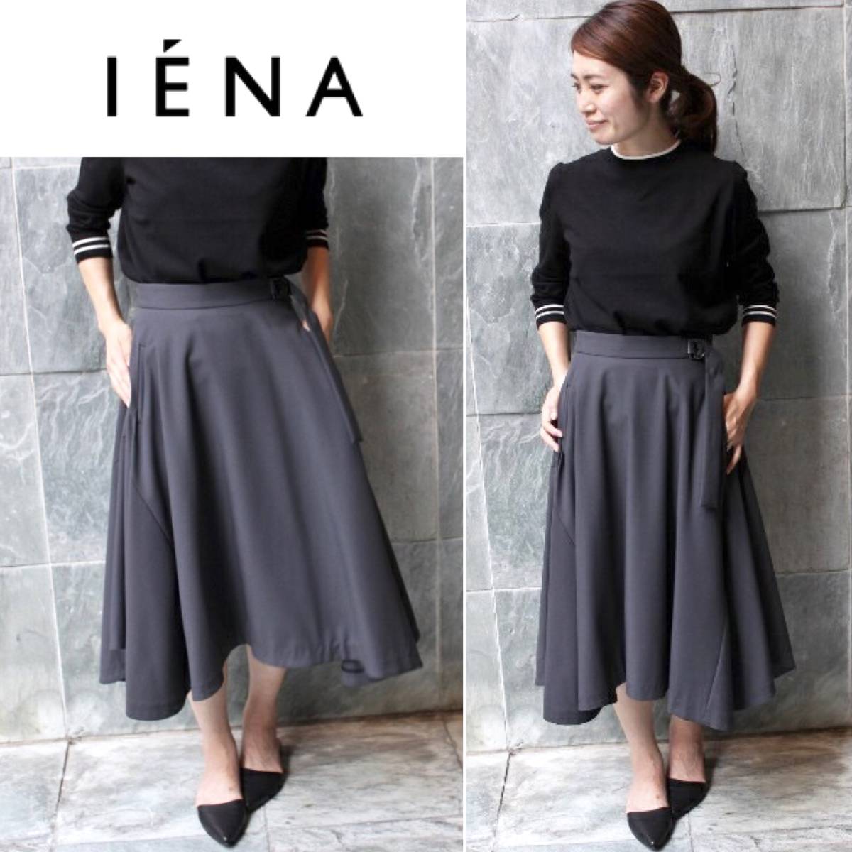 IENA IENA(イエナ)の「《追加》サテンタンブラーランダムフレア