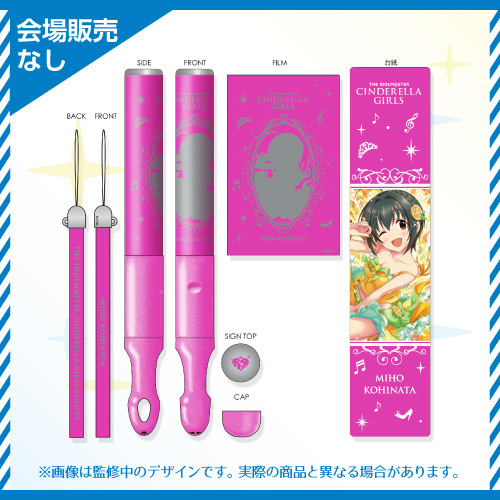  アイドルマスター シンデレラガールズ 公式コンサートライト 6thLIVE Ver. ペンライト 小日向 美穂 シンデレラ 6th(THE IDOLM@STER)｜売買されたオークション情報、yahooの商品情報をアーカイブ公開 - THE IDOLM@STER