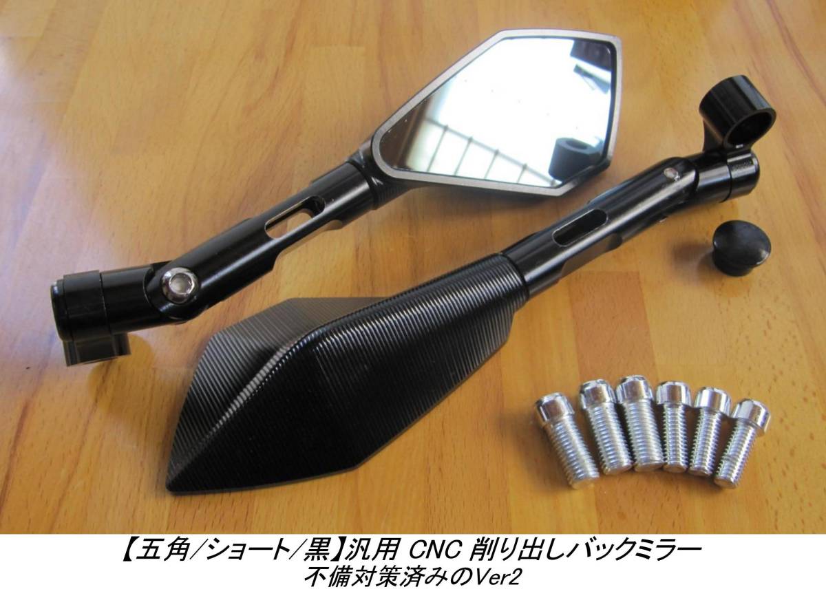 ミラー PCX 0 pcx 1 2 バイク 安い商品を通販サイトから探す For 新型