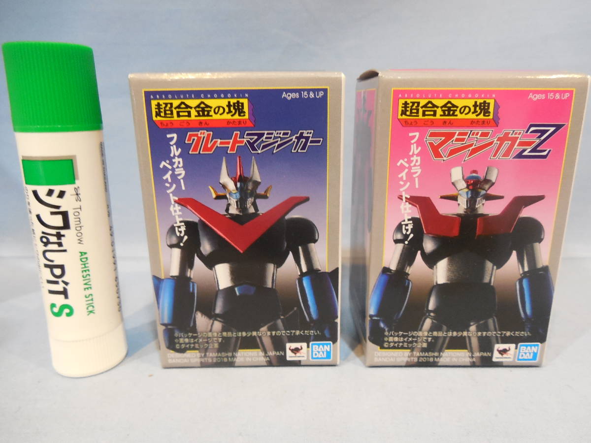 未使用未開封 永井GO展 限定 超合金の塊 マジンガーZ グレート